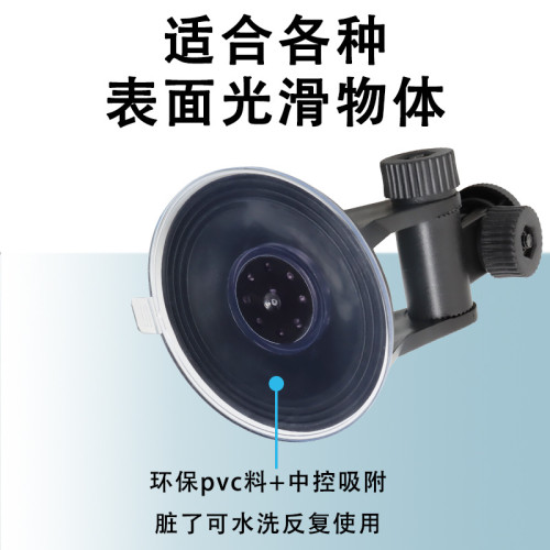 68mm手機吸盤支架 1/4螺絲記錄儀轉接頭 車用支架