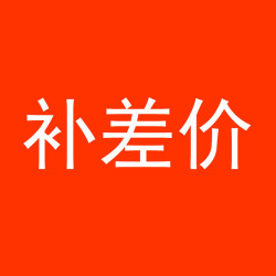 差價鏈接