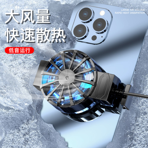 新款X16風冷背夾手機散熱器風扇 夏日製冷降溫背夾子冷風散熱器