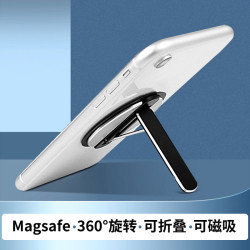 magsafe多功能鋁合金伸縮可折疊指環釦磁吸旋轉導航隱形手機支架