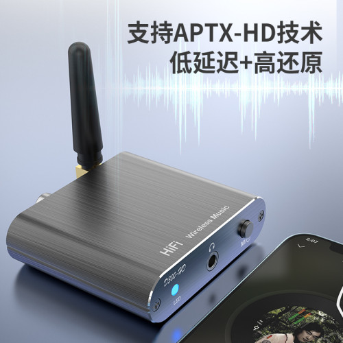 新款D300無線藍牙5.2藍牙接收器AUX藍牙音頻變壓器CSR低延時APTX