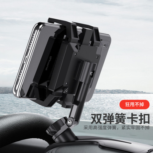 車用手機支架汽車儀表台夾後視鏡多功能AR導航支架