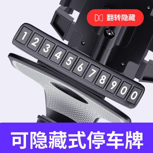 車用手機支架汽車儀表台夾後視鏡多功能AR導航支架