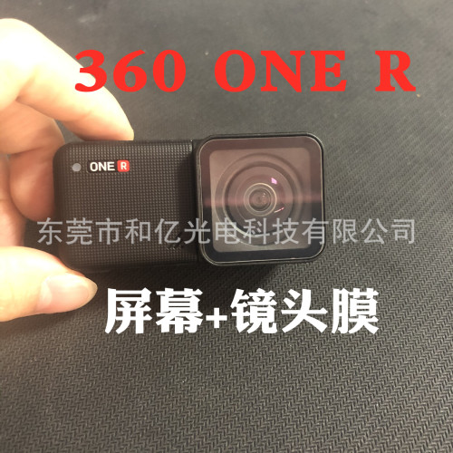相機鋼化膜適用佳能索尼富士尼康奧林巴斯單反相機螢幕保護膜