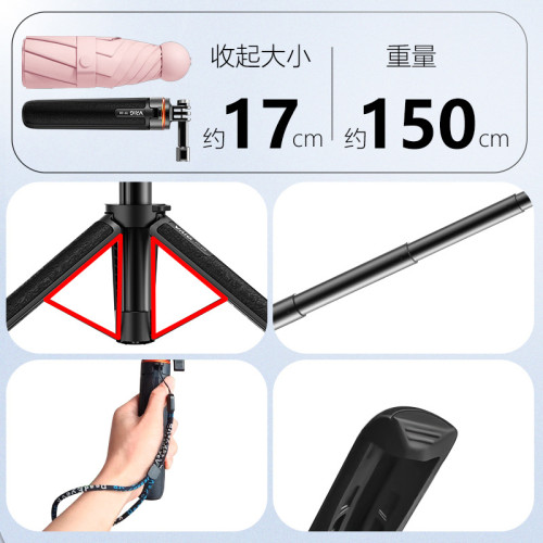 爆款TP-08運動相機三腳架適用於影石360&Gopro三腳架自拍桿
