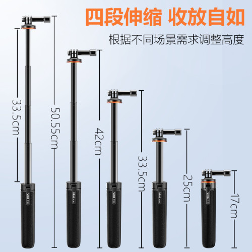 爆款TP-08運動相機三腳架適用於影石360&Gopro三腳架自拍桿