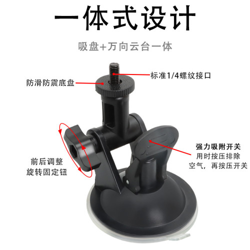 68螺絲頭1/4牙適用範圍飛機杯車用手機夾行車記錄儀攝影相機可攜式