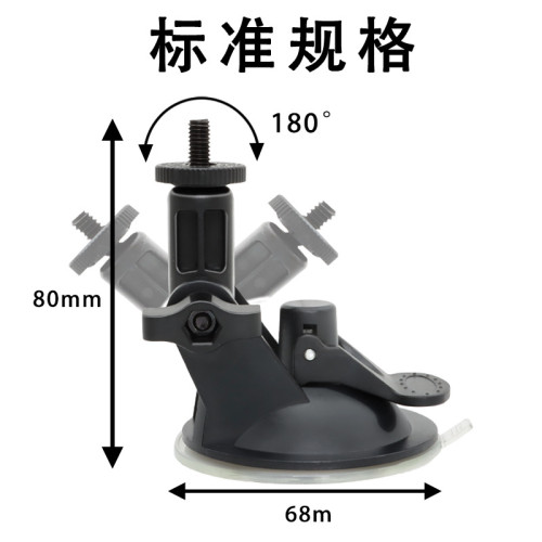 68螺絲頭1/4牙適用範圍飛機杯車用手機夾行車記錄儀攝影相機可攜式