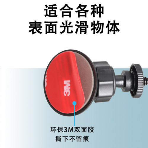 3M膠卡釦迷你支架車用行車記錄儀吸盤支架座車用警司卡頭執法儀