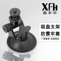 68mm球頭支架180°旋轉車用後視鏡記錄儀支架手機支架GoPro配件