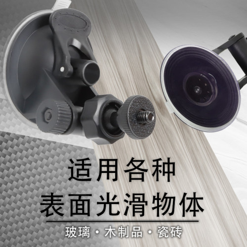 68mm球頭支架180°旋轉車用後視鏡記錄儀支架手機支架GoPro配件