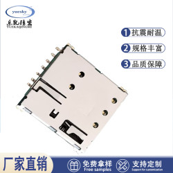 Nano sim卡座1.37有柱卡槽push sd tf micro手機連接器
