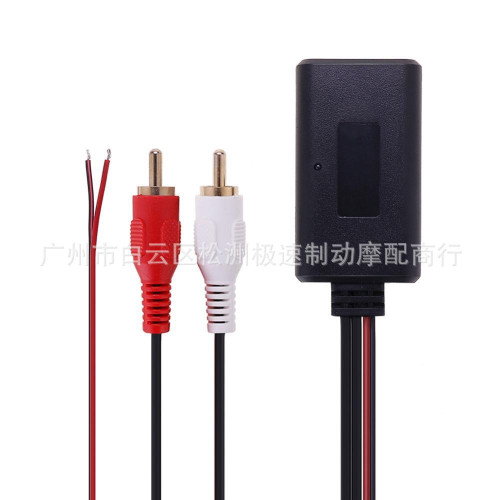車用通用蓮花頭2RCA接口 無線藍牙5.0模塊音樂變壓器 AUX音頻電纜