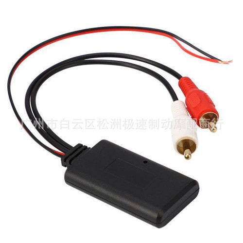 車用通用蓮花頭2RCA接口 無線藍牙5.0模塊音樂變壓器 AUX音頻電纜