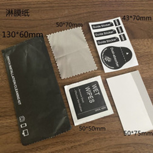 平板刮卡手機貼膜工具輔助排泡TPU水凝膜鋼化膜刮板貼布加絨推卡
