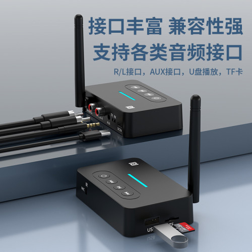 新款5.1藍牙接收器接收發射三合一 NFC接收轉老式音響功放USB聲卡