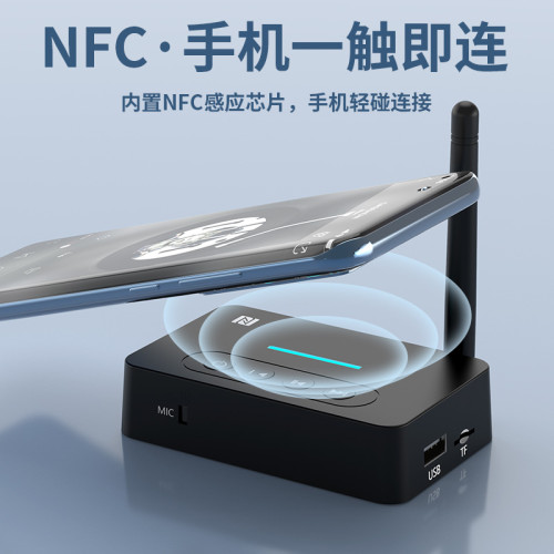 新款5.1藍牙接收器接收發射三合一 NFC接收轉老式音響功放USB聲卡