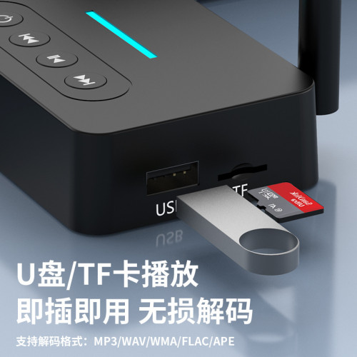新款5.1藍牙接收器接收發射三合一 NFC接收轉老式音響功放USB聲卡