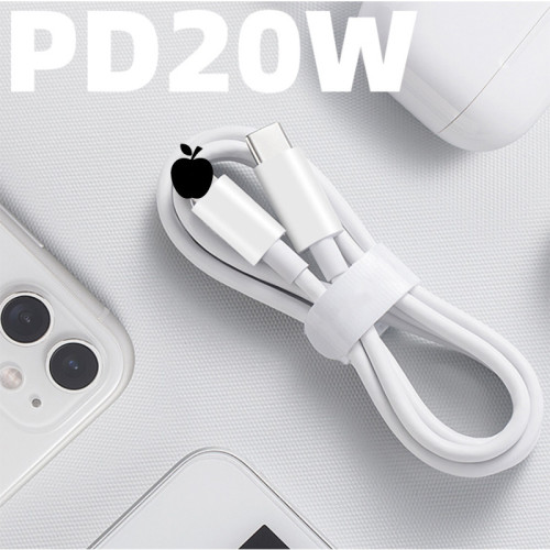 PD20W快充數據線手機充電線TPE線可適用於蘋果可定