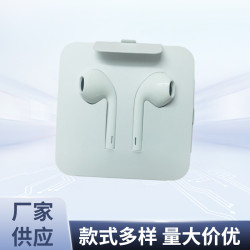 適用Apple/蘋果有線耳機iphone12/11/13/x/xs入耳式扁頭直插直用