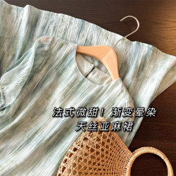 高級感法式天絲亞麻莫奈油畫暈染印花茶歇裙短袖不規則連衣裙女夏