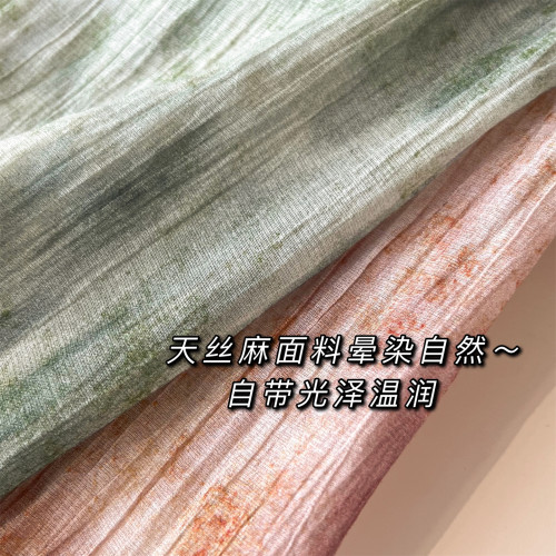 高級感法式天絲亞麻莫奈油畫暈染印花茶歇裙短袖不規則連衣裙女夏