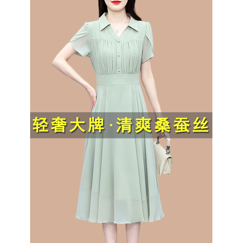 杭州真絲桑蠶絲連衣裙女夏2025新款今年流行爆款國際大牌氣質法式