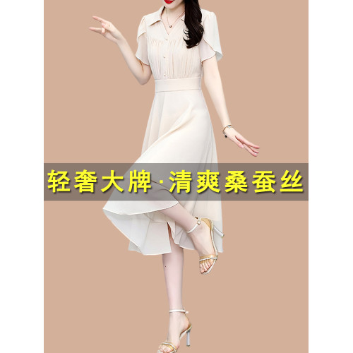 杭州真絲桑蠶絲連衣裙女夏2025新款今年流行爆款國際大牌氣質法式