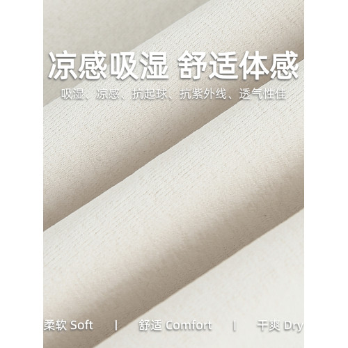 2025新款反光條男T恤體恤潮牌秋季戶外運動透氣涼感上衣寬松長袖