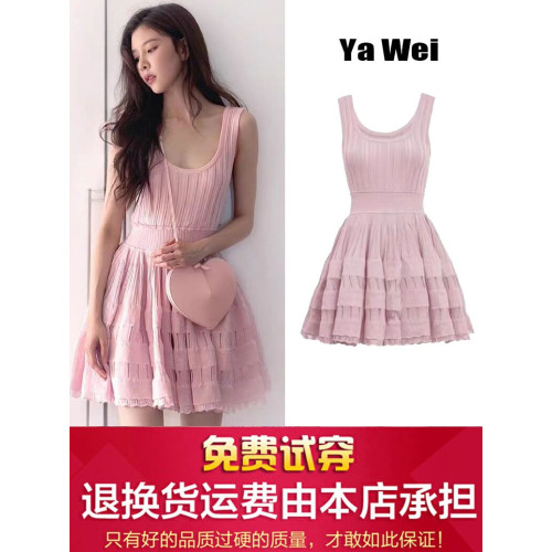 宋妍霏同款粉色無袖背心針織吊帶連衣裙女夏季2025新款小個子裙子
