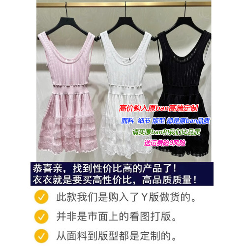 宋妍霏同款粉色無袖背心針織吊帶連衣裙女夏季2025新款小個子裙子
