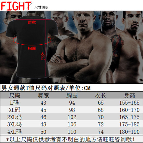 短袖MMA搏擊跑步健身綜合格鬭訓練UFC泰拳武林風教練男T恤武林風