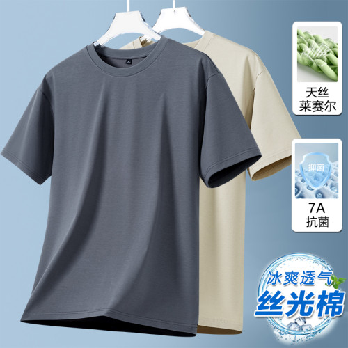 奧特萊斯【7A抗菌】夏季萊賽爾天絲短袖T恤純色冰絲抗菌圓領T恤衫