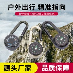 家DC27鋅合金雙面指南針溫度計多功能戶外登山釦定向指北針