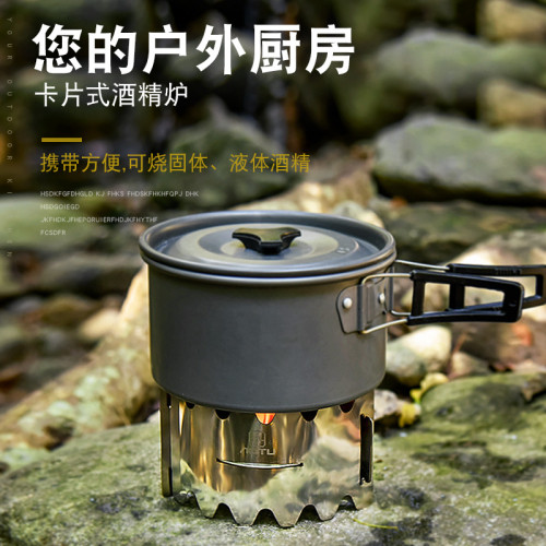 凹凸 可攜式酒精爐 卡式爐酒精 戶外野營爐頭野營 AT6391