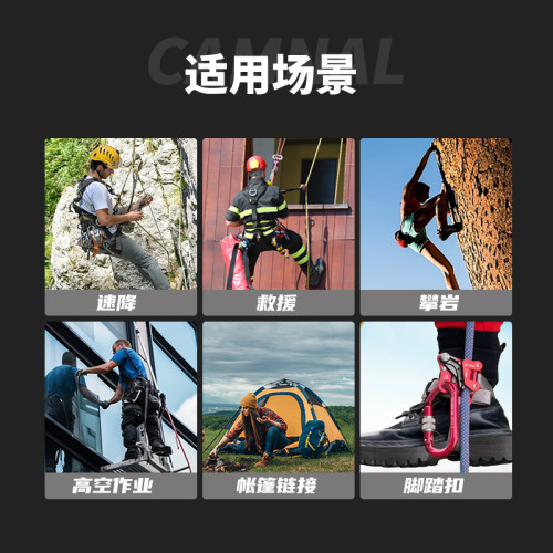 坎樂戶外登山D型三段自動主鎖安全釦安全鉤攀登鎖釦鎖具鎖釦主鎖