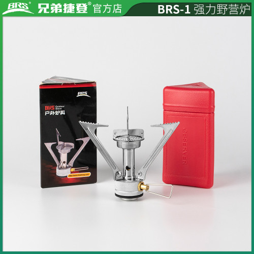 兄弟捷登 BRS-1 戶外野營爐 野外折疊不鏽鋼 可攜式爐頭 野外小氣爐