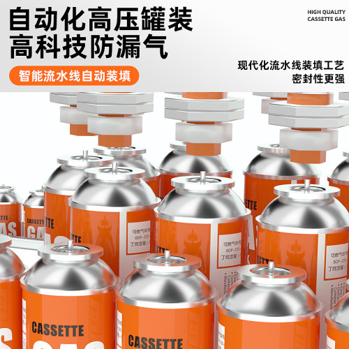 防爆卡式爐氣罐專用可攜式野餐戶外丁烷液化瓦斯瓶瓦斯氣體煤氣罐