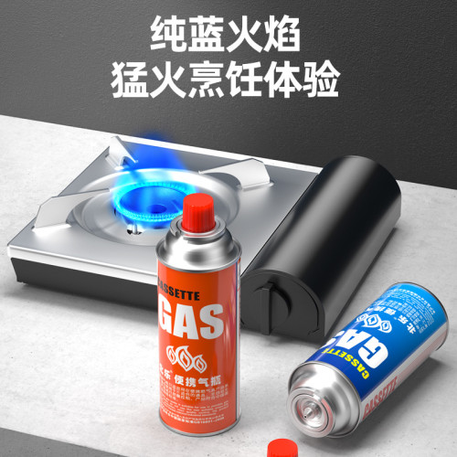 防爆卡式爐氣罐專用可攜式野餐戶外丁烷液化瓦斯瓶瓦斯氣體煤氣罐