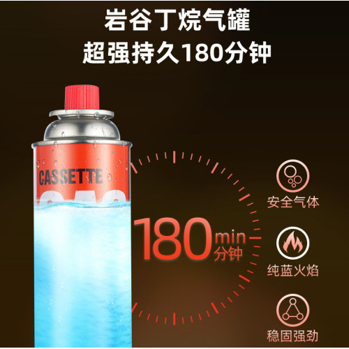 250g巖穀卡式爐氣罐防爆可攜式丁烷專用戶外液化瓦斯瓦斯小煤氣罐