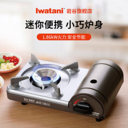 巖穀迷你卡式爐可攜式家用燒烤小火鍋爐具野炊烤肉瓦斯卡磁卡斯爐