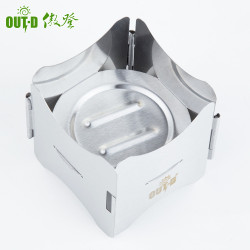 傲登B15可折疊固體酒精爐架液體兩用可攜式爐酒精爐具