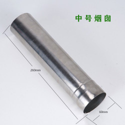 煙囪不鏽鋼配件60mm 菸琯家用無煙農村用菸通排菸琯