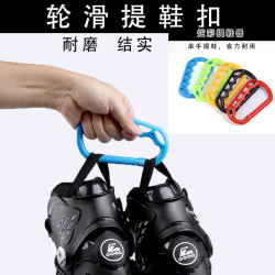 霤冰鞋提特大D型登山釦提菜器嬰兒車掛鉤輪滑提鞋釦鎖釦