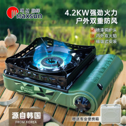 脈鮮戶外防風卡式爐家用火鍋燒烤瓦斯爐猛火瓦斯爐露營卡斯爐炊具