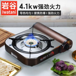 巖穀ZA-41卡式爐大功率4.1kw大火力可攜式爐戶外燒烤野炊瓦斯瓦斯爐