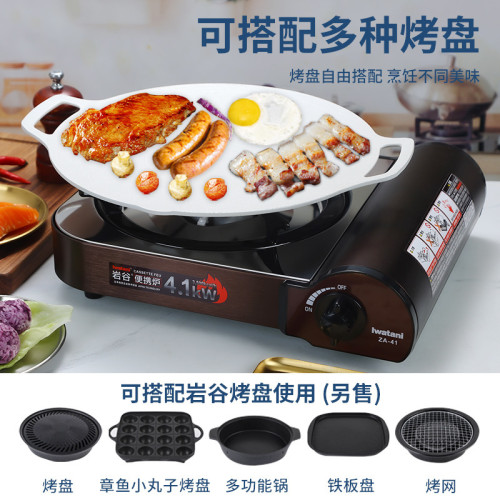 巖穀ZA-41卡式爐大功率4.1kw大火力可攜式爐戶外燒烤野炊瓦斯瓦斯爐