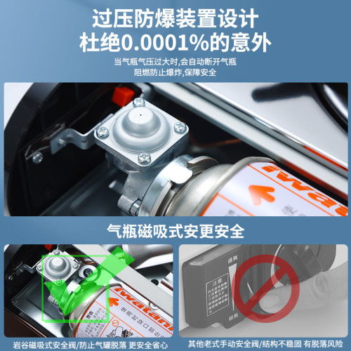 巖穀ZA-41卡式爐大功率4.1kw大火力可攜式爐戶外燒烤野炊瓦斯瓦斯爐