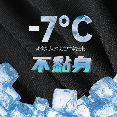 2025新款大碼冰絲男t恤快乾大碼高檔上衣短袖體恤速乾圓領衫潮流