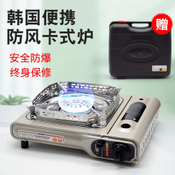 韓國卡式爐瓦斯爐瓦斯爐戶外防風可攜式野外露營燒烤爐具ST-707
